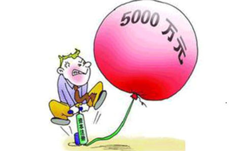 石家庄公司注册资金填多少合适?