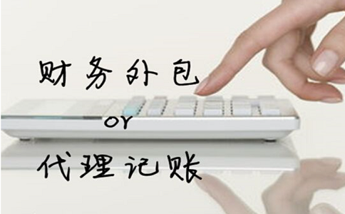 石家庄代理记账公司有哪些特点?