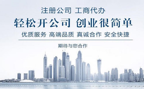 石家庄餐饮公司注册需要了解哪些内容?