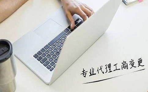 石家庄个体户需要代理记账吗?