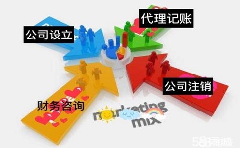 石家庄代理记账公司都做什么呢?