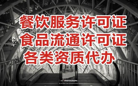 石家庄注册食品公司需要了解的事项