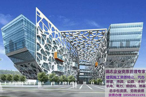 石家庄建筑资质办理多少钱?如何办理?