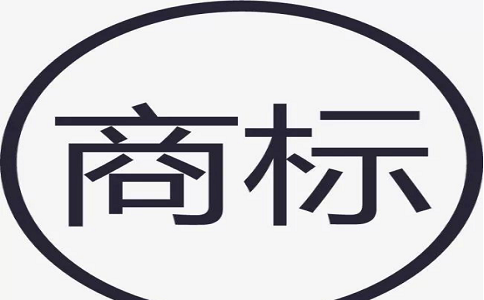 石家庄商标转让需要什么材料?