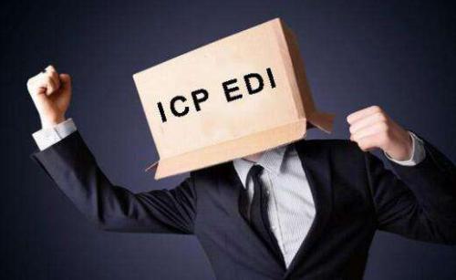 石家庄icp经营许可证办理材料和条件有哪些