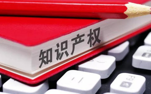 石家庄申请专利需要从哪些方面着手?