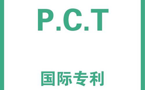 发明专利申请有什么条件?需要准备什么材料?