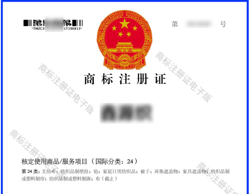 tm商标和r商标的区别