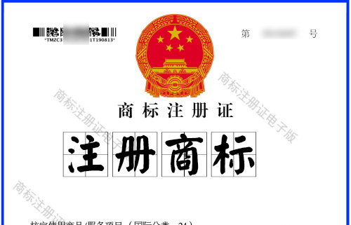 注册商标去哪个部门，注册流程简单吗