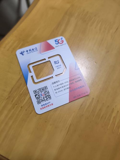 电信卡套餐卡有哪些?