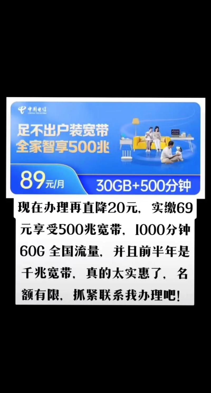 电信卡套餐骗局有哪些?
