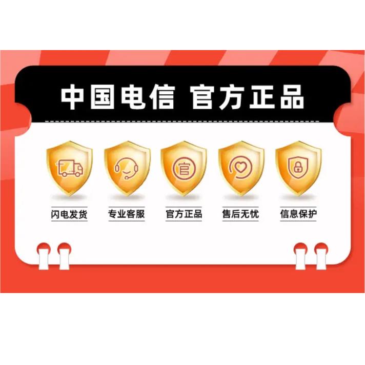 成都电信大王卡哪些套餐？