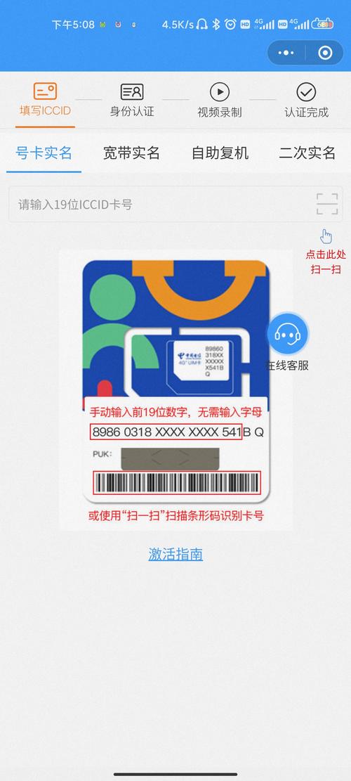 湛江电信星卡有哪些套餐?
