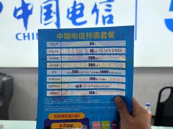 河源电信卡有哪些套餐？