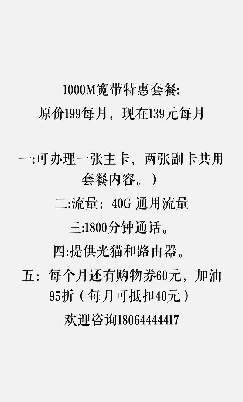 电信临时卡哪些套餐好？