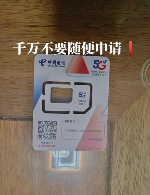 电信土行卡是哪个套餐?