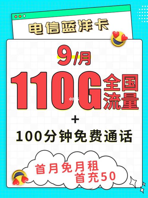 电信副卡3元是哪个套餐?