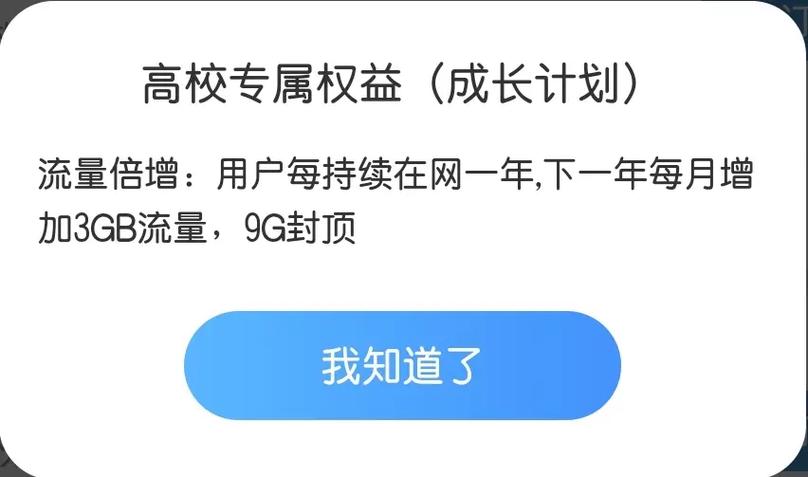 三明电信卡套餐有哪些？