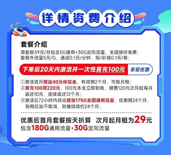 办理电信卡有哪些套餐好？