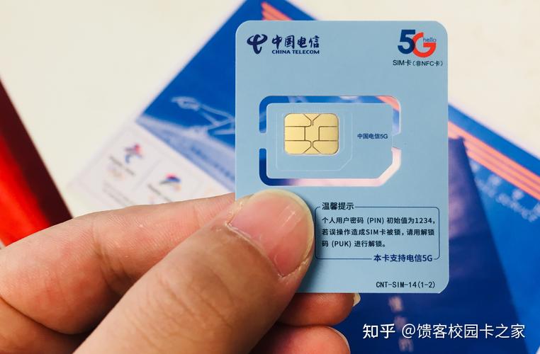 电信卡流量套餐哪个靠谱?