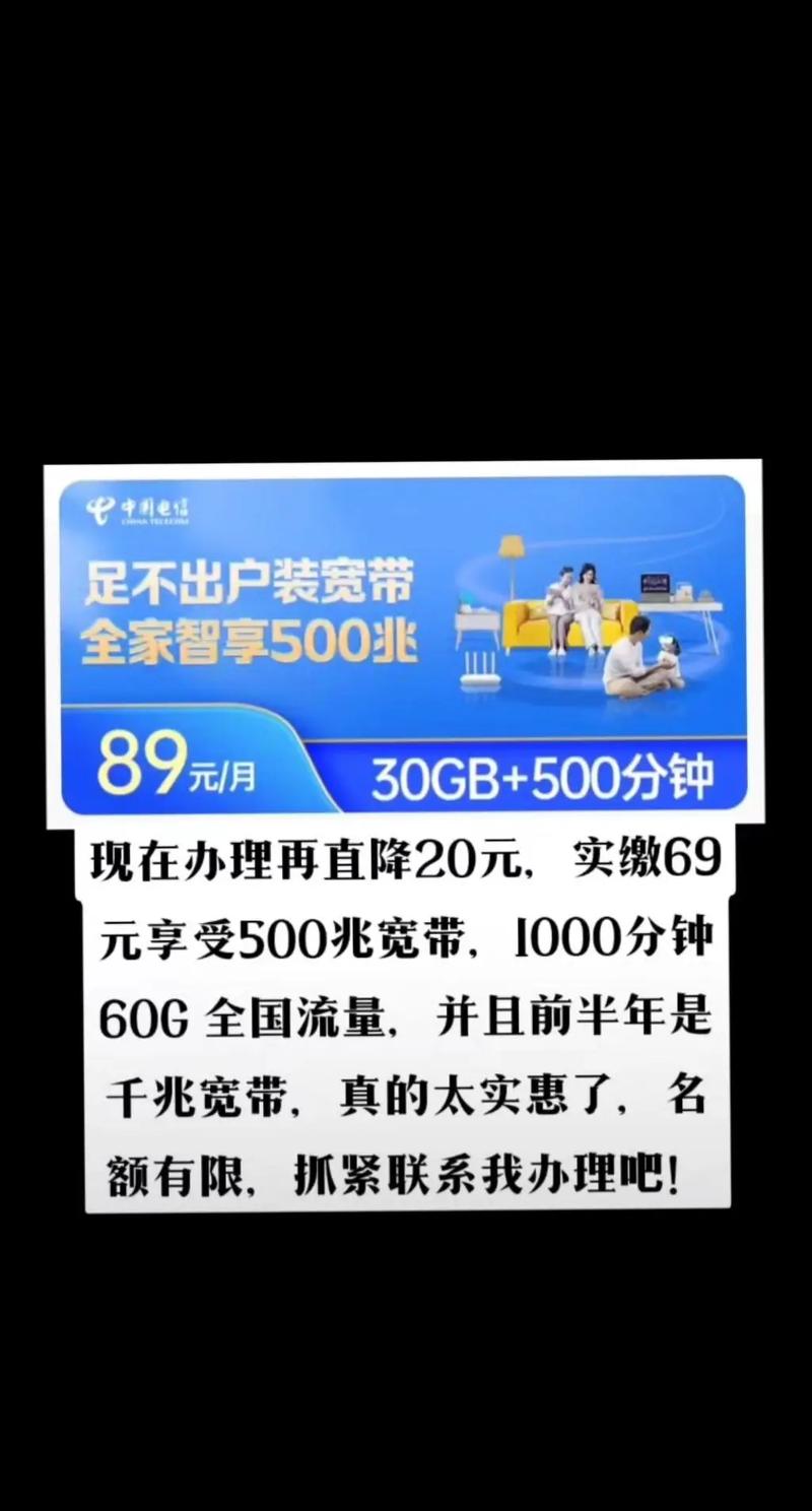 电信开卡套餐哪个好用点?