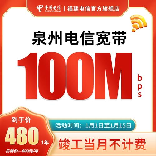 泉州电信卡有哪些套餐?