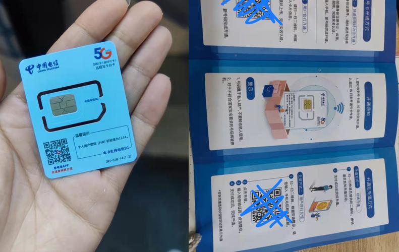 电信套餐流量卡有哪些？