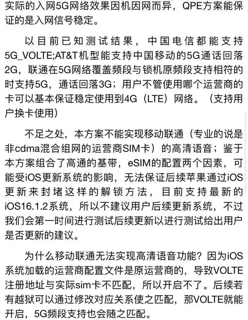 卡贴机电信卡选哪个套餐?