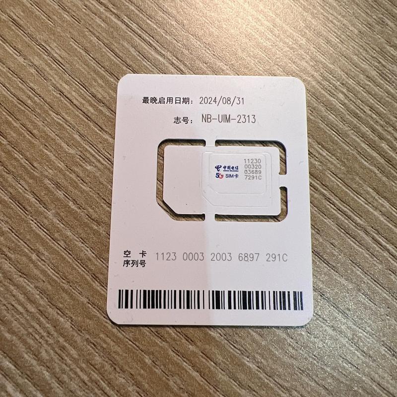 电信都有哪些流量套餐卡?