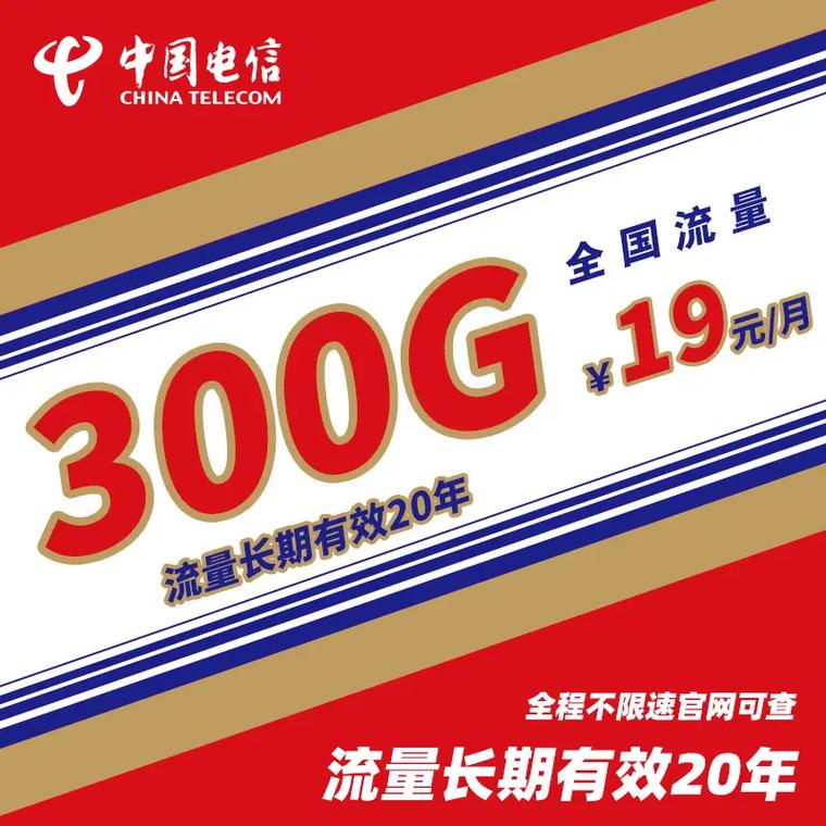 电信59套餐和4g流量卡哪个好？