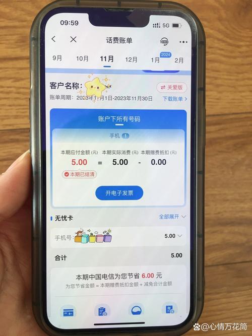 电信卡不想升哪个套餐的?