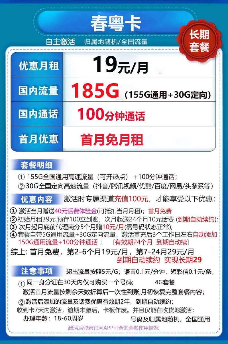 南康电信卡有哪些套餐?