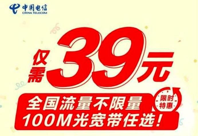 新郑电信卡套餐有哪些套餐?