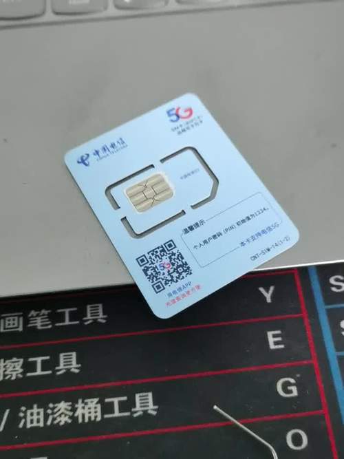 黄山电信卡套餐有哪些？
