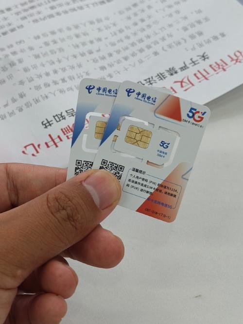电信哪个套餐可以副卡用?