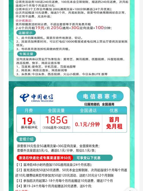 电信卡5g哪个套餐通用流量多？