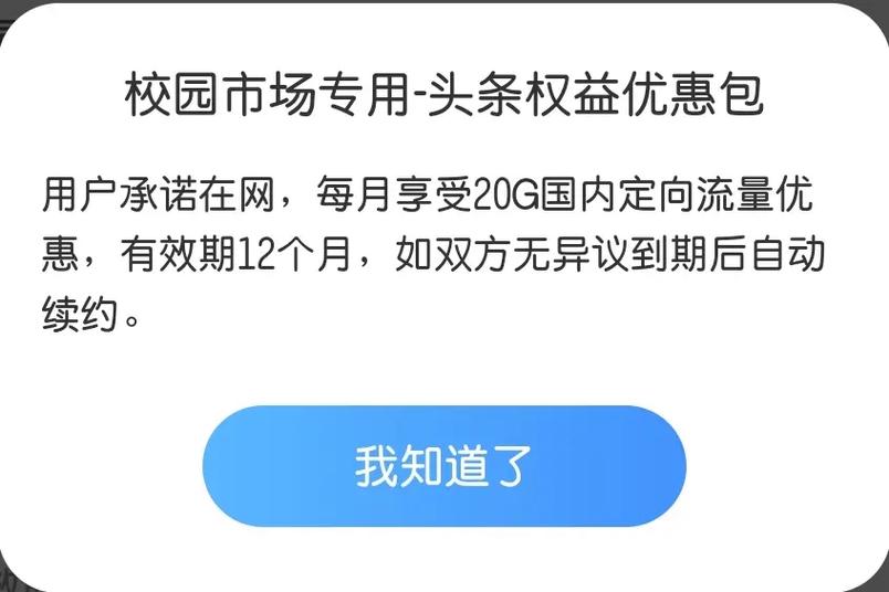 株洲电信套餐卡有哪些？