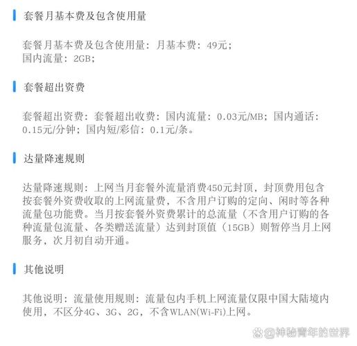 电信卡可以换哪些套餐？