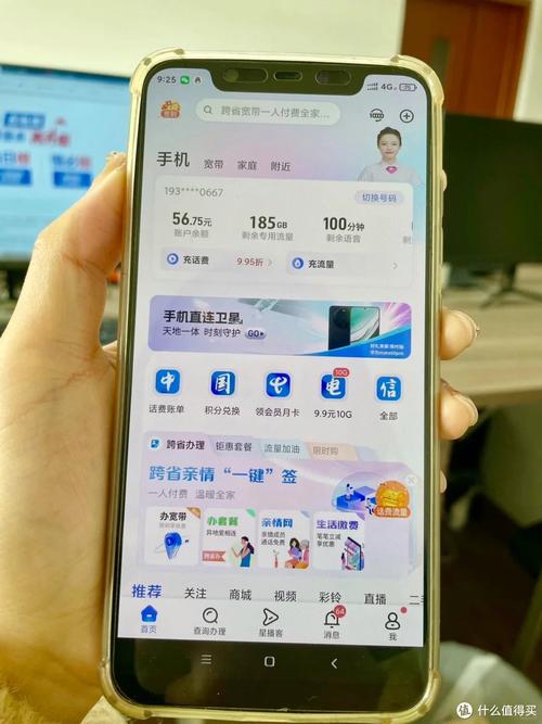 澳洲哪个电信手机卡套餐?
