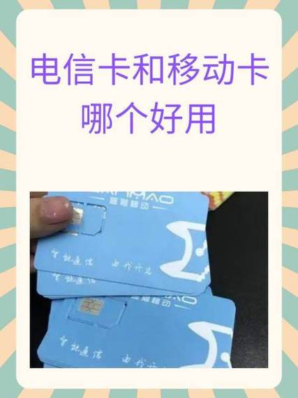 电信卡去阿姆用哪个套餐？