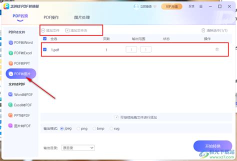 抖音免费送联通流量卡 抖音官方免费申请流量卡靠谱吗_抖音免费领流量卡是真的吗