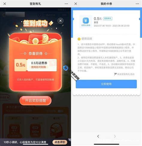 免费领取19元联通流量卡 联通流量卡19元200g官方办理真实吗_中国联通流量卡19元200g免费申请真假