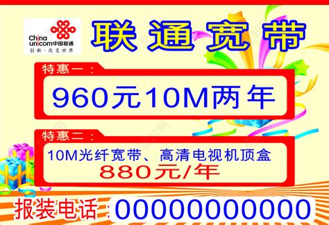 抖音上免费领取联通流量卡 抖音免费申请领取流量卡是真的吗安全吗知乎_抖音上免费领取流量卡是真的吗