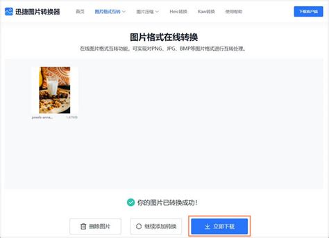 联通流量免费卡怎么办理 联通免费流量卡可以办理吗_中国联通流量卡申请免费
