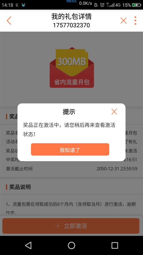 联通流量5g卡免费领取 联通5g流量卡申请免费_中国联通5g流量卡