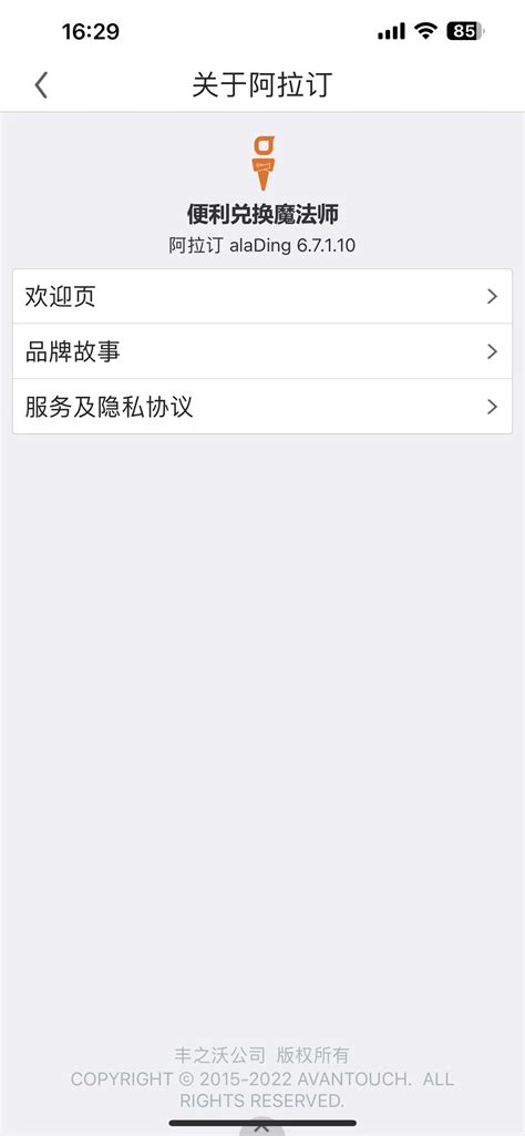 免费申请联通流量卡不限app 联通纯流量卡软件免费