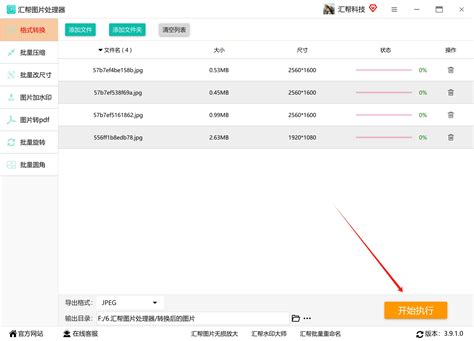29元联通流量卡首月免费 纯流量卡联通办理多少钱