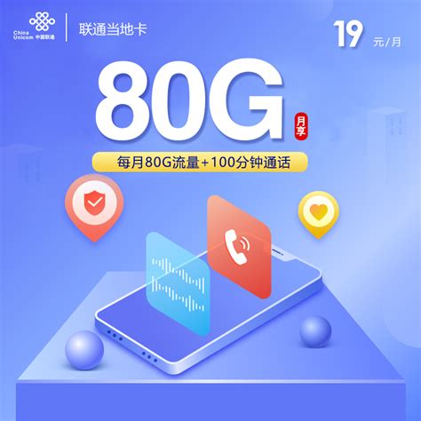 联通流量卡2.0免费送 中国联通大王卡2.0套餐哪些是免流量?
