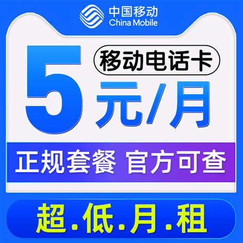 联通流量卡免费申请0元 免费申请0元无限联通流量卡_0元领取联通流量卡