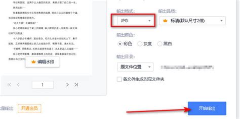 免费充联通流量卡的软件 联通纯流量卡软件免费